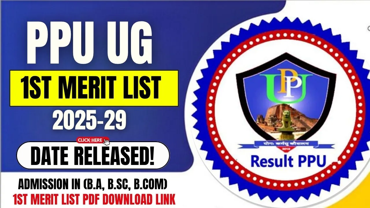 PPU UG 1st Merit List 2025-29 Release Date